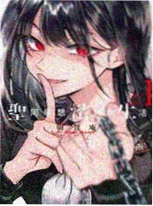 猫町物语 小说封面