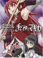 第七次日出 小说封面