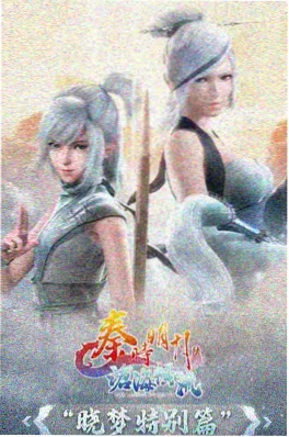 拾荒者手册 小说封面